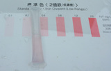 20140429-ido.jpg