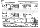 水質検査201612-2.jpg