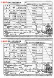 ido-suishitsu-20140421.jpg